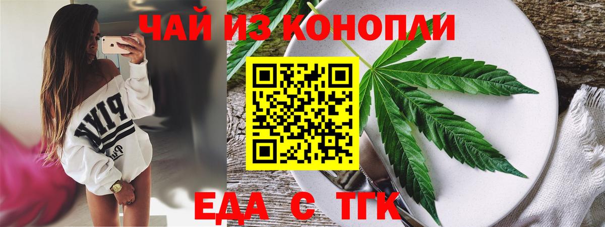 Canna-Cookies марихуана Усть-Илимск