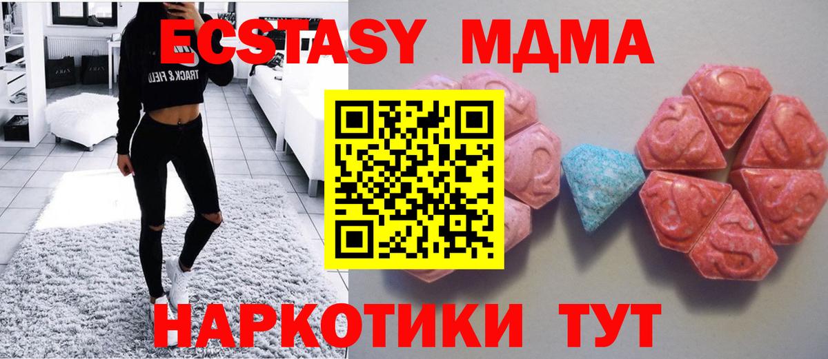 Ecstasy ешки Усть-Илимск