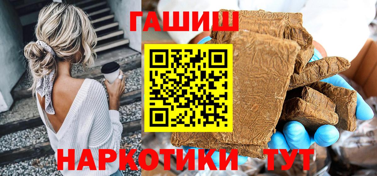 Гашиш гашик  ГАШ  Гашиш гашик  Усть-Илимск  Вход с VPN 