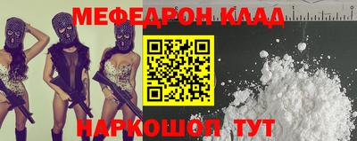 таблы Кунгур
