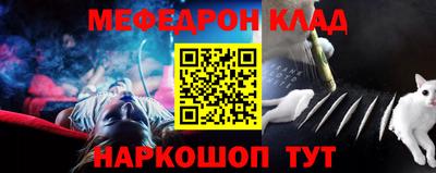 кокаин VHQ Кумертау