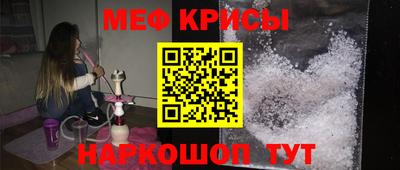 таблы Кунгур