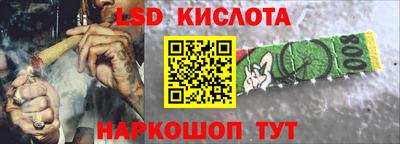 кокаин VHQ Кумертау
