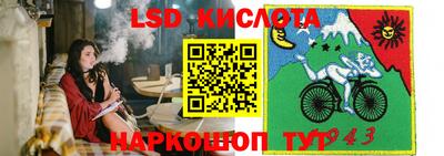 таблы Кунгур