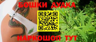 таблы Кунгур