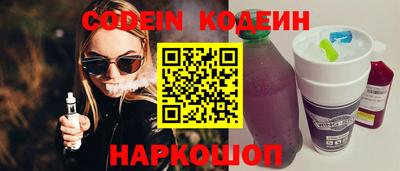 spice Кулебаки