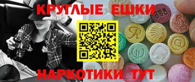 таблы Кунгур
