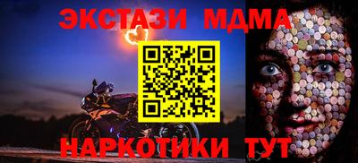 таблы Кунгур