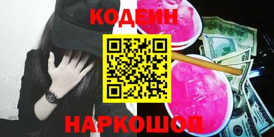 spice Кулебаки