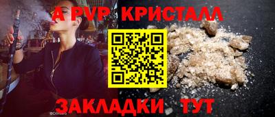 кокаин VHQ Кумертау