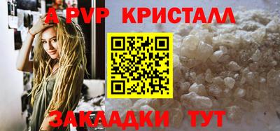 spice Кулебаки