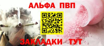 кокаин VHQ Кумертау