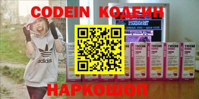 таблы Кунгур
