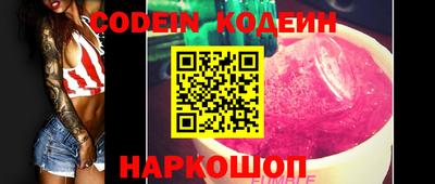 таблы Кунгур