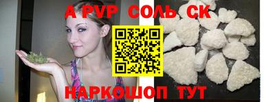 таблы Кунгур