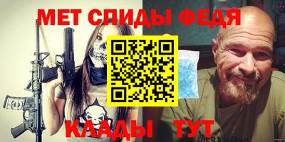 таблы Кунгур