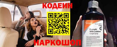 spice Кулебаки