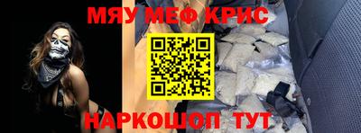 таблы Кунгур