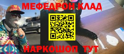 кокаин VHQ Кумертау