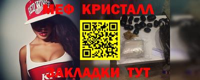 spice Кулебаки