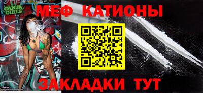 spice Кулебаки