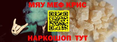 spice Кулебаки