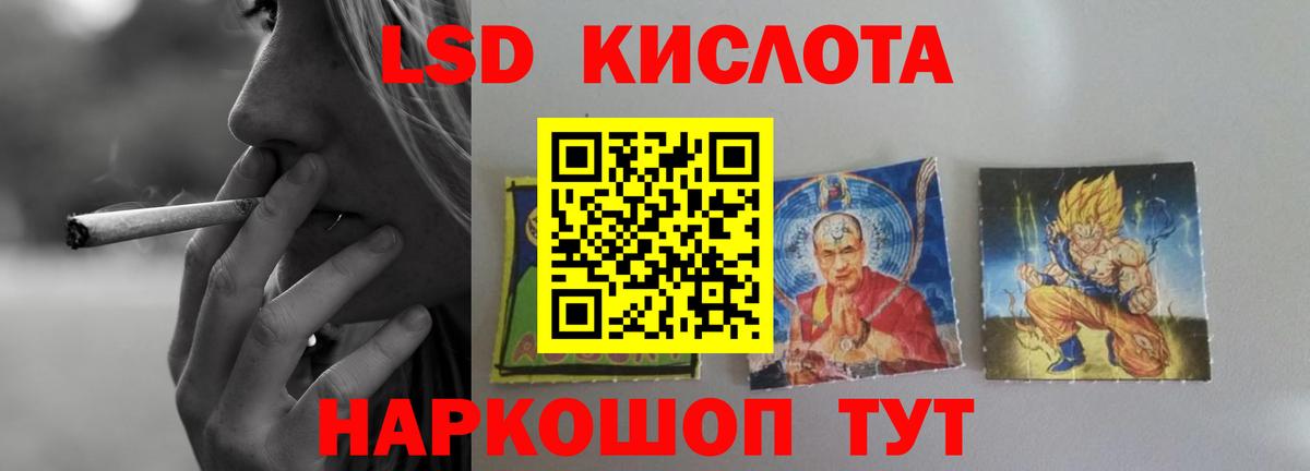 Лсд 25 экстази ecstasy Усть-Илимск