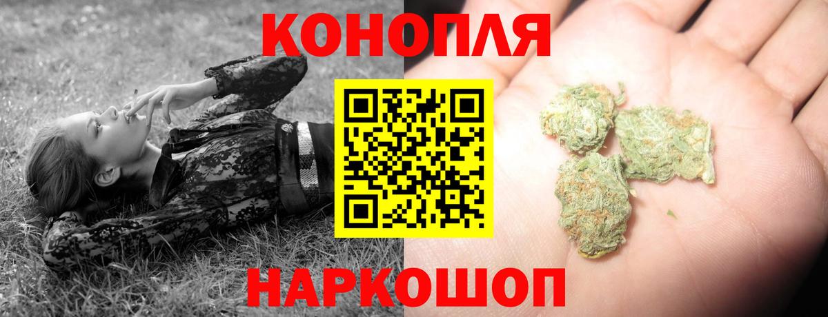 Усть-Илимск  Шишки марихуана индика  Конопля ГИДРОПОН  Вход с VPN  Шишки марихуана LSD WEED 